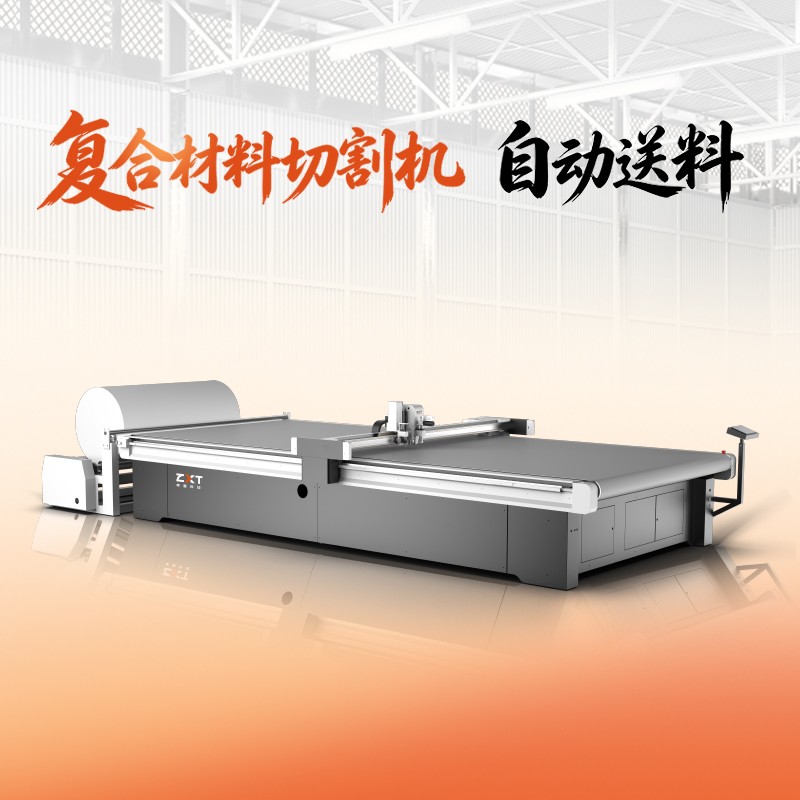 復(fù)合材料切割機(jī)