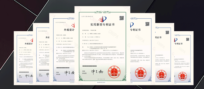 證書專利