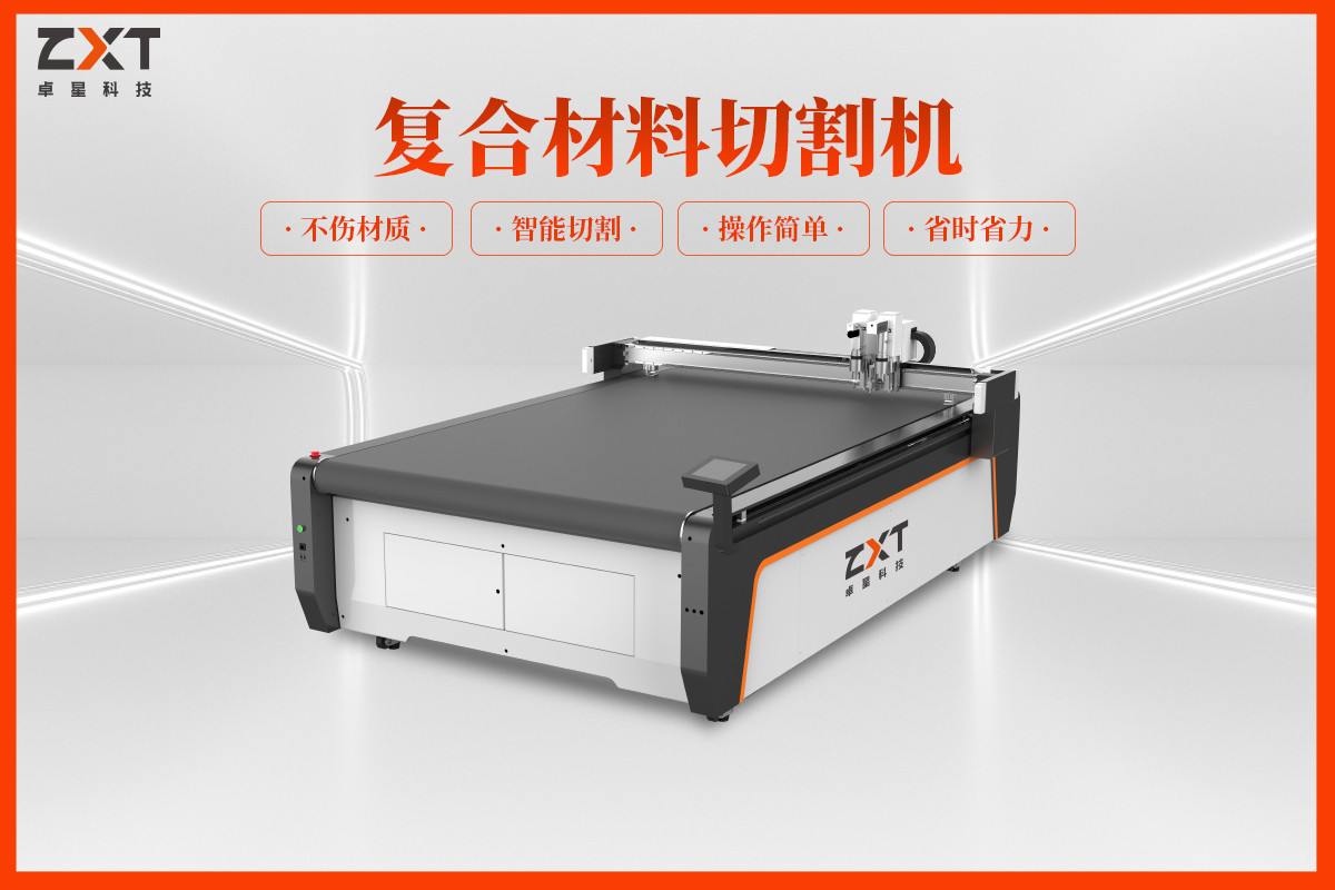 振動(dòng)刀切割機(jī)生產(chǎn)廠家 振動(dòng)刀切割機(jī)生產(chǎn)廠家