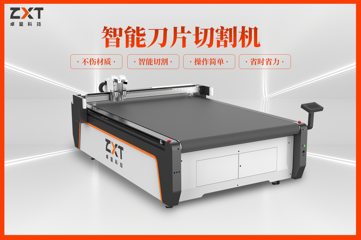振動(dòng)刀切割機(jī)廠家推薦 振動(dòng)刀切割機(jī)廠家推薦